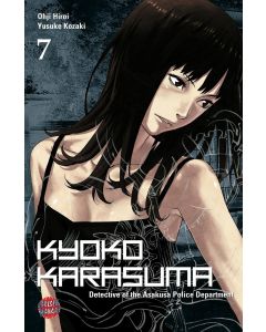 Ohji Hiroi | Yusuke Kozaki • Kyoko Karasuma, Band 7