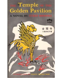 Yukio Mishima • The Temple of the Golden Pavilion