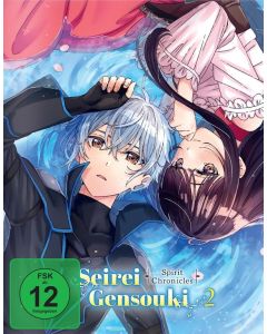 Seirei Gensouki: Spirit Chronicles Staffel 2 (Gesamtausgabe) (Blu-ray) BR