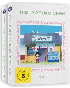 Chibi Maruko Chan (Gesamtausgabe) DVD