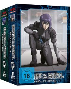 Ghost in the Shell - Stand Alone Complex (Gesamtausgabe) DVD