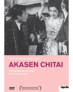 Akasen chitai (OmU) DVD