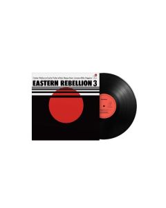 Cedar Walton (1934-2013) - Eastern Rebellion 3 (180g) (Audiophile Pressing) LP