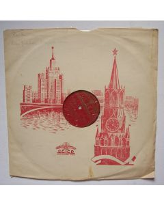 Sergei Prokofiev (1891-1953) • Symphony No. 5 op. 100 LP • Leopold Stokowski