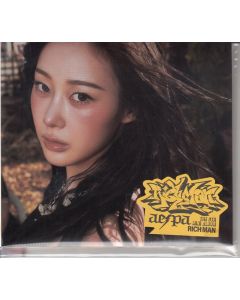 Aespa - The 6th Mini Album 'Rich Man' (Digisleeve Ver. - GISELLE) CD