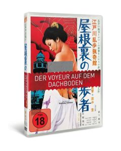 Der Voyeur auf dem Dachboden DVD