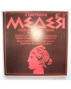 Luigi Cherubini (1760-1842) • Medea 3 LP-Box • Maria Callas