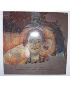 Collegium Cartusianum • Wolfgang Amadeus Mozart (1756-1791) LP