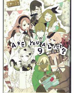 Are you Alice? 9