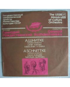Alfred Schnittke (1934-1998) • Concerto grosso No. 2 LP