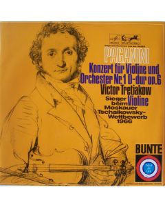 Niccolo Paganini (1782-1840) • Konzert für Violine Nr. 1 LP • Victor Tretjakow