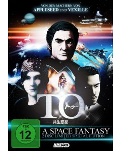 To - A Space Fantasy [DVD]