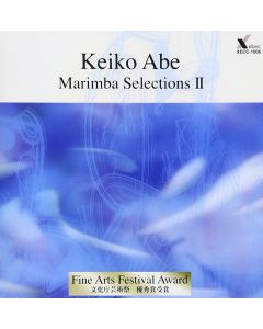 Keiko Abe • Marimba Selections II CD