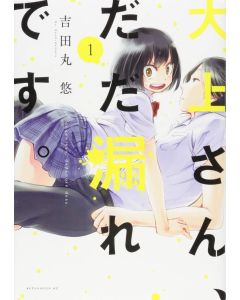 Maruyu Yoshida • Oue San Dada Moredesu, Vol. 1