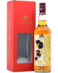 Speyside Region Malt • 2008 Sansibar