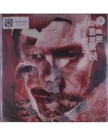 La Dispute - No One Was Driving The Car (Limited Edition) (Eco Mix Vinyl) LP