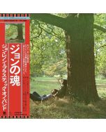 John Lennon - Plastic Ono Band (SHM-CD) (Limited Edition) CD