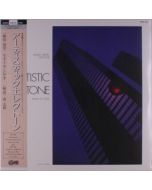 Shigeo Sekito - Special Sound Series - Vol. 5: Artistic Electone LP