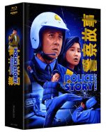 Police Story 1-3 (4K Ultra HD Blu-ray & Blu-ray im Bigbook) UHD