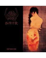 Sigh - Hail Horror Hail LP