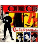 Culture Club - Church Of The Poison Mind 7"
