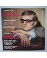 Maxim Shostakovich: Mendelssohn-Bartholdy • Symphony No. 3 "Scotch" LP