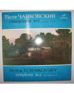 Peter Tchaikovsky (1840-1893) • Symphony No. 2 LP • Yevgeni Svetlanov