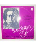 Ludwig van Beethoven (1770-1827) • Triple Concerto LP • David Oistrach, Svjatoslav Richter, Mstislav Rostropovich