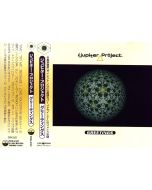 Jupiter Project • Greetings CD