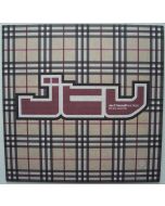 Joe T. Vannelli feat. Mijan • Do you love me 12"