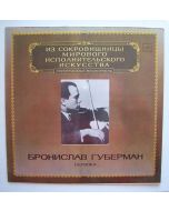 Bronislaw Huberman - The World's Leading Interpreters Of Music LP