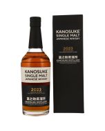 Kanosuke Limited Edition 2023