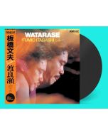 Fumio Itabashi - Watarase LP