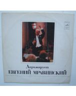 Yevgeny Mravinsky: Dmitri Shostakovich (1906-1975) • Symphony No. 6 LP