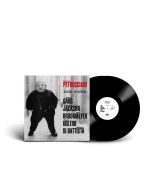 Michel Petrucciani (1962-1999) - Both Worlds (180g) LP