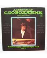Alexander Slobodyanik, Piano LP