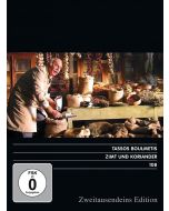 Zimt und Koriander DVD