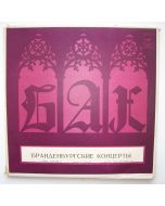 Johann Sebastian Bach (1685-1750) • Brandenburgische Konzerte 4 LPs