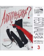 Festival Alternativa Moskau 9.-23. Oktober 1989 CD