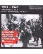Wartime Music Vol.9 - 1941-1945 CD