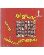 Sextuor de Clarinettes Baermann • Kiosque CD