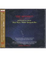 Ernoe Rozsa • Odyssey 2 CDs