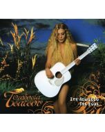 Theodosia Tsatsou • Sti Leoforo Tis Evas CD