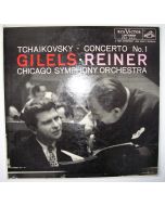 Emil Gilels & Fritz Reiner: Peter Tchaikovsky (1840-1893) • Piano Concerto No. 1 LP