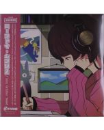 Grey October Sound - Lo-Fi Ghibli 2 LP