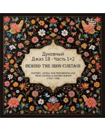 Spiritual Jazz 18: Behind The Iron Curtain Pt.1 & 2 CD