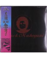 Moodymann - Black Mahogani (180g) LP