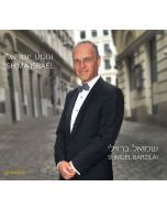 Shmuel Barzilai • Sh'ma Israel CD