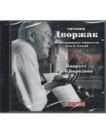 Svjatoslav Richter: Antonin Dvorak (1841-1904) • Piano Quintets CD
