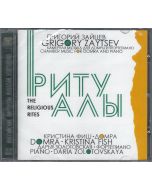 Grigory Zaytsev • The Religious Rites CD